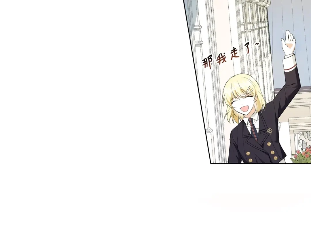《我成了暗黑系小说主人公的夫人》44 火系魔法卷轴 第52页