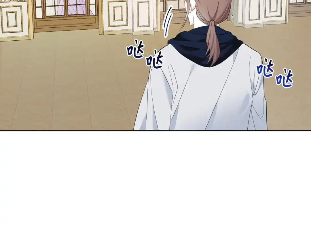 《我成了暗黑系小说主人公的夫人》44 火系魔法卷轴 第42页