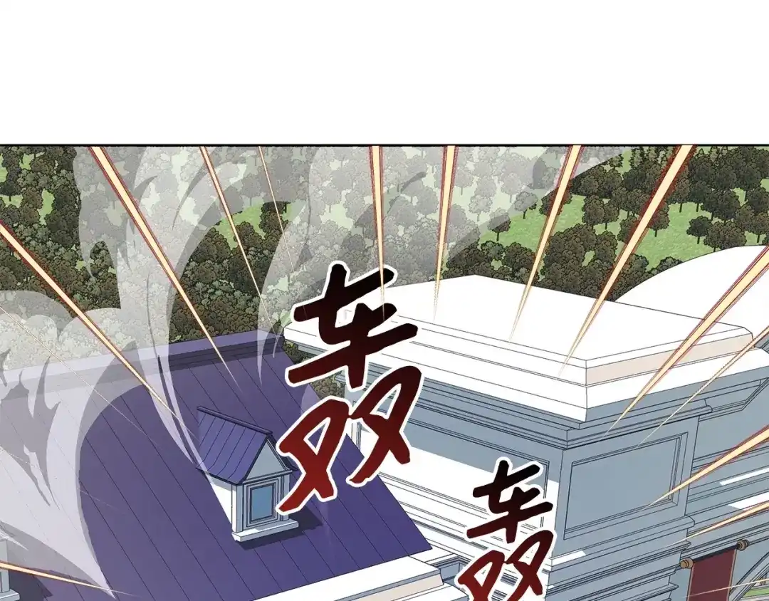 《我成了暗黑系小说主人公的夫人》44 火系魔法卷轴 第98页