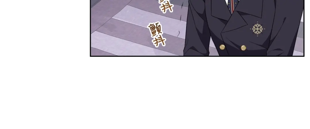 《我成了暗黑系小说主人公的夫人》45 为了挚爱 第143页