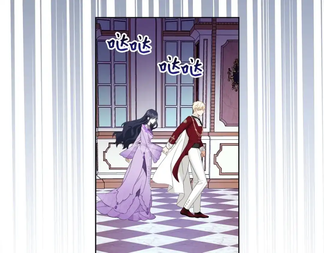 《我成了暗黑系小说主人公的夫人》45 为了挚爱 第24页