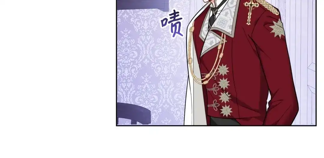 《我成了暗黑系小说主人公的夫人》45 为了挚爱 第108页