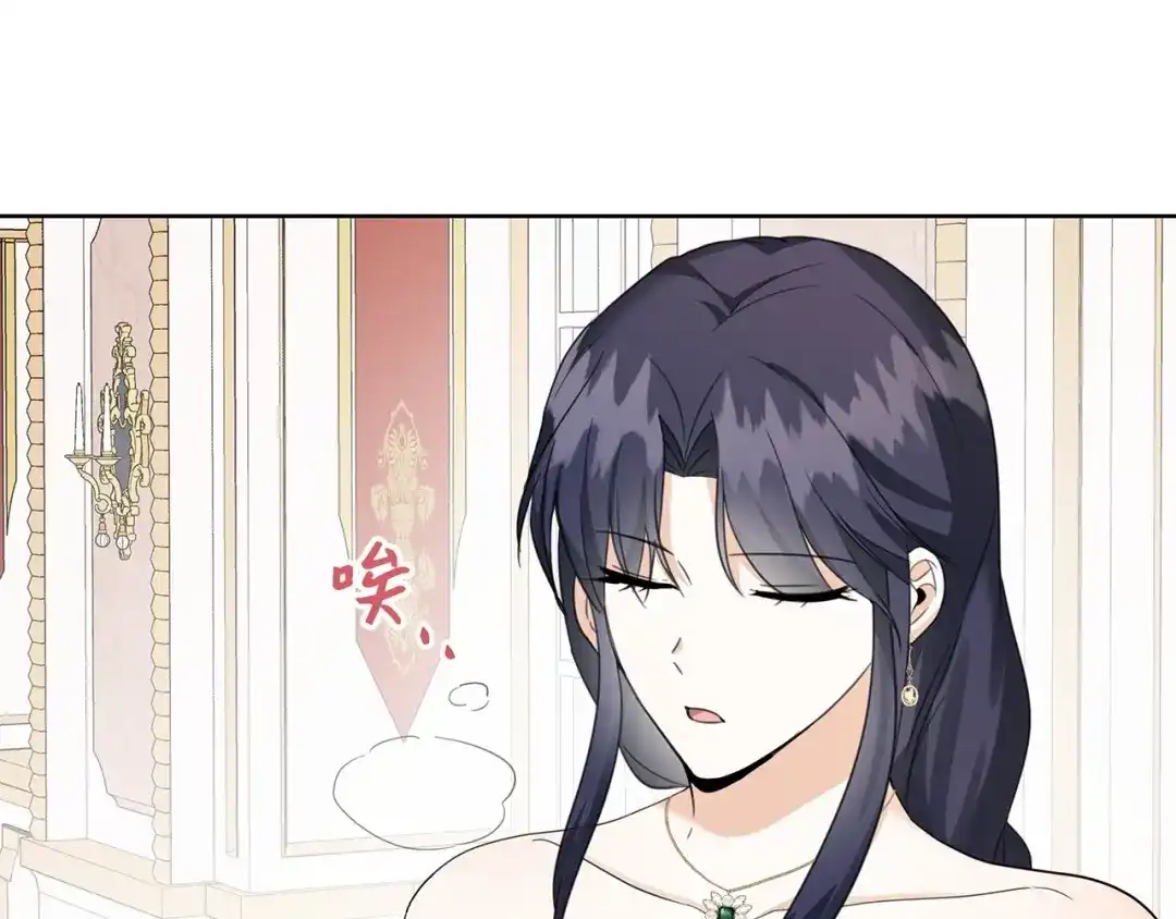《我成了暗黑系小说主人公的夫人》46 深爱的你 第21页