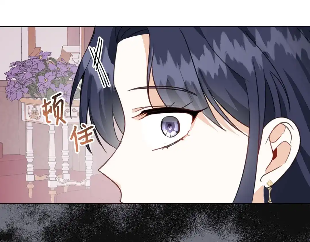 《我成了暗黑系小说主人公的夫人》46 深爱的你 第66页