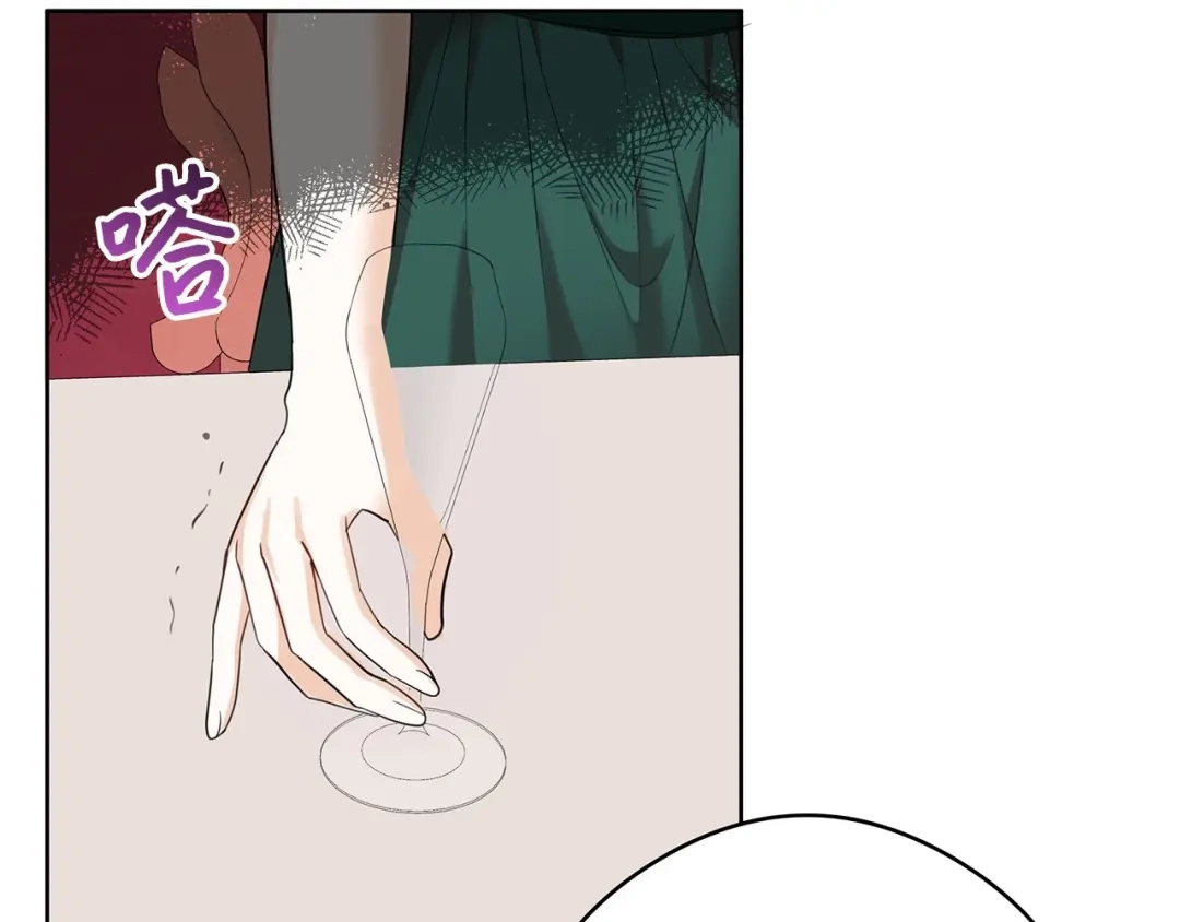 《我成了暗黑系小说主人公的夫人》46 深爱的你 第71页