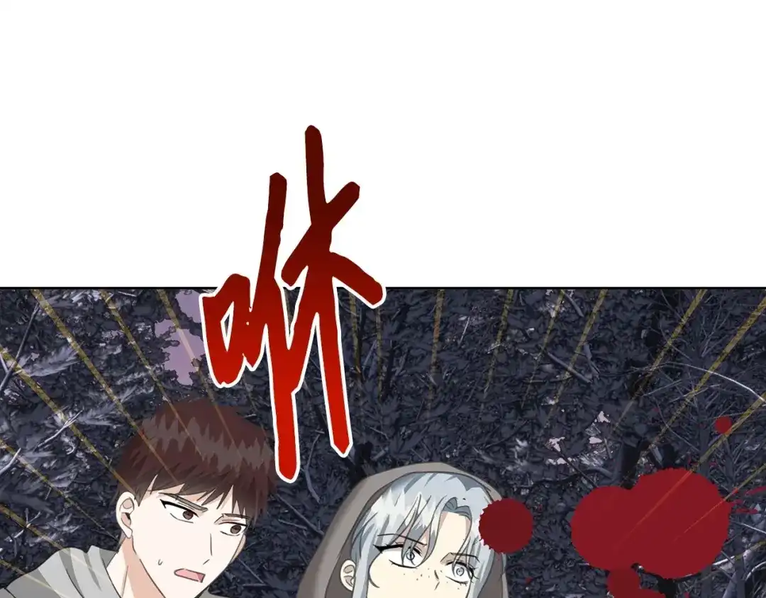 《我成了暗黑系小说主人公的夫人》47 预言家 第185页