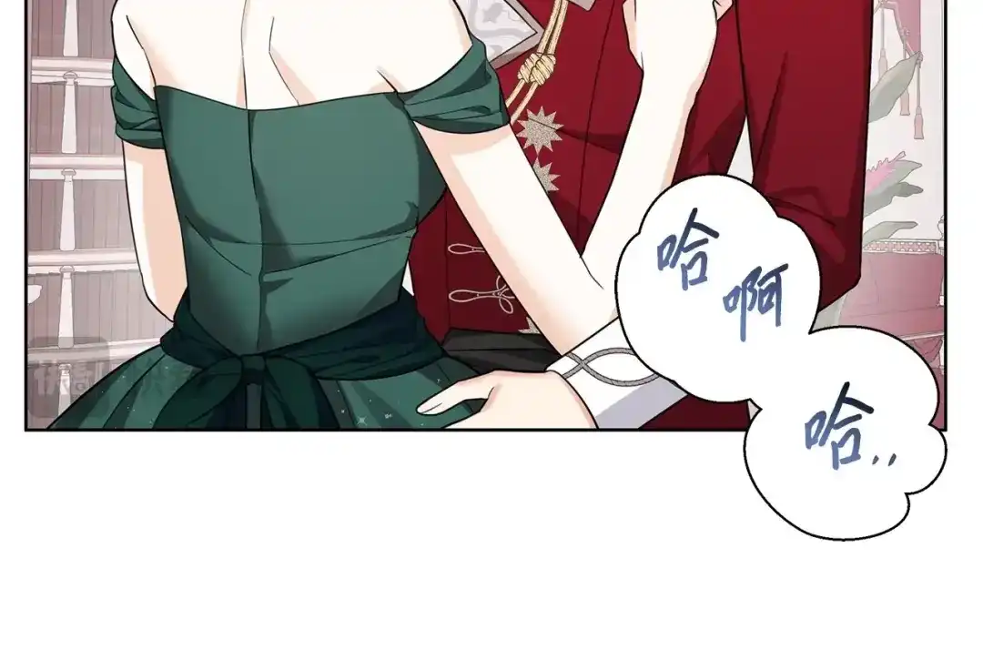 《我成了暗黑系小说主人公的夫人》47 预言家 第15页