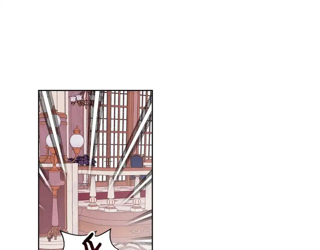 《我成了暗黑系小说主人公的夫人》47 预言家 第6页