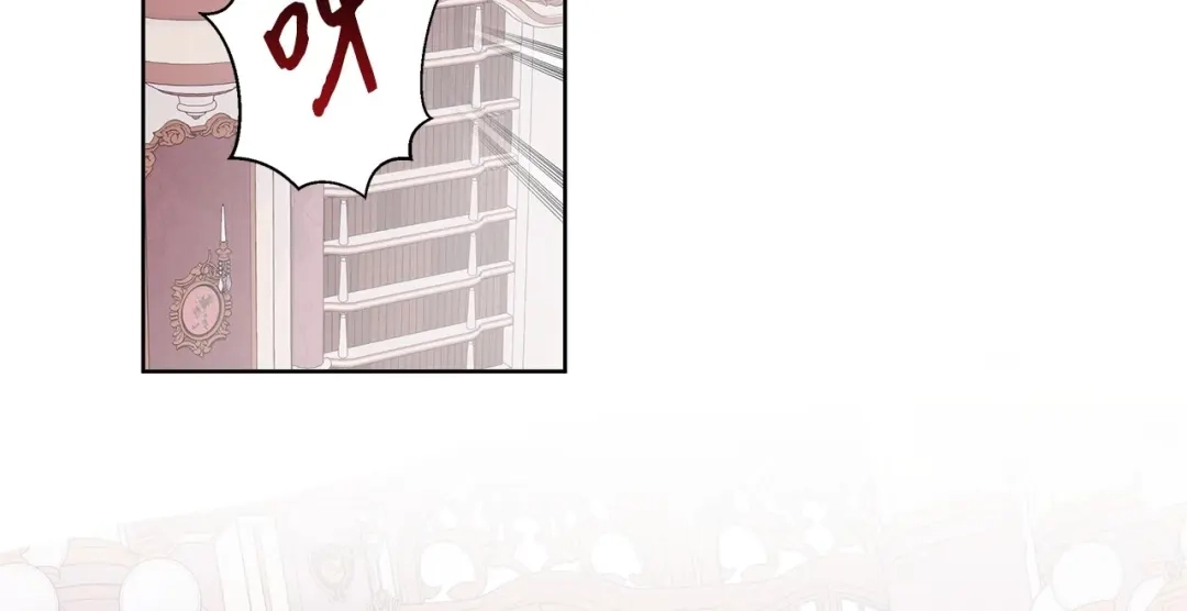 《我成了暗黑系小说主人公的夫人》47 预言家 第7页