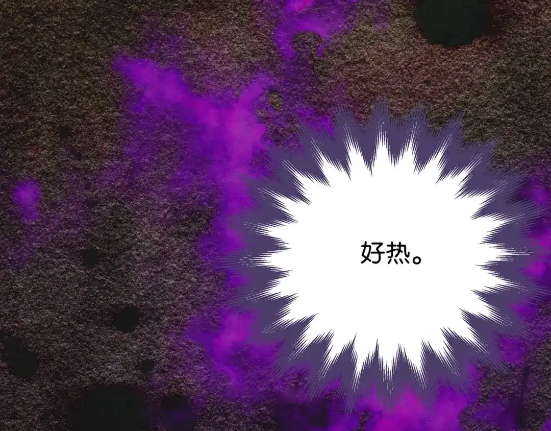 《我成了暗黑系小说主人公的夫人》48 冥冥之中自有安排 第67页