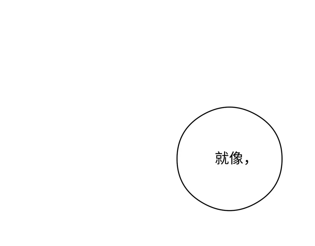 《我成了暗黑系小说主人公的夫人》48 冥冥之中自有安排 第192页