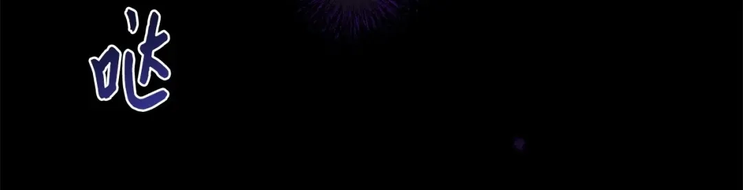 《我成了暗黑系小说主人公的夫人》04 心甘情愿 第90页
