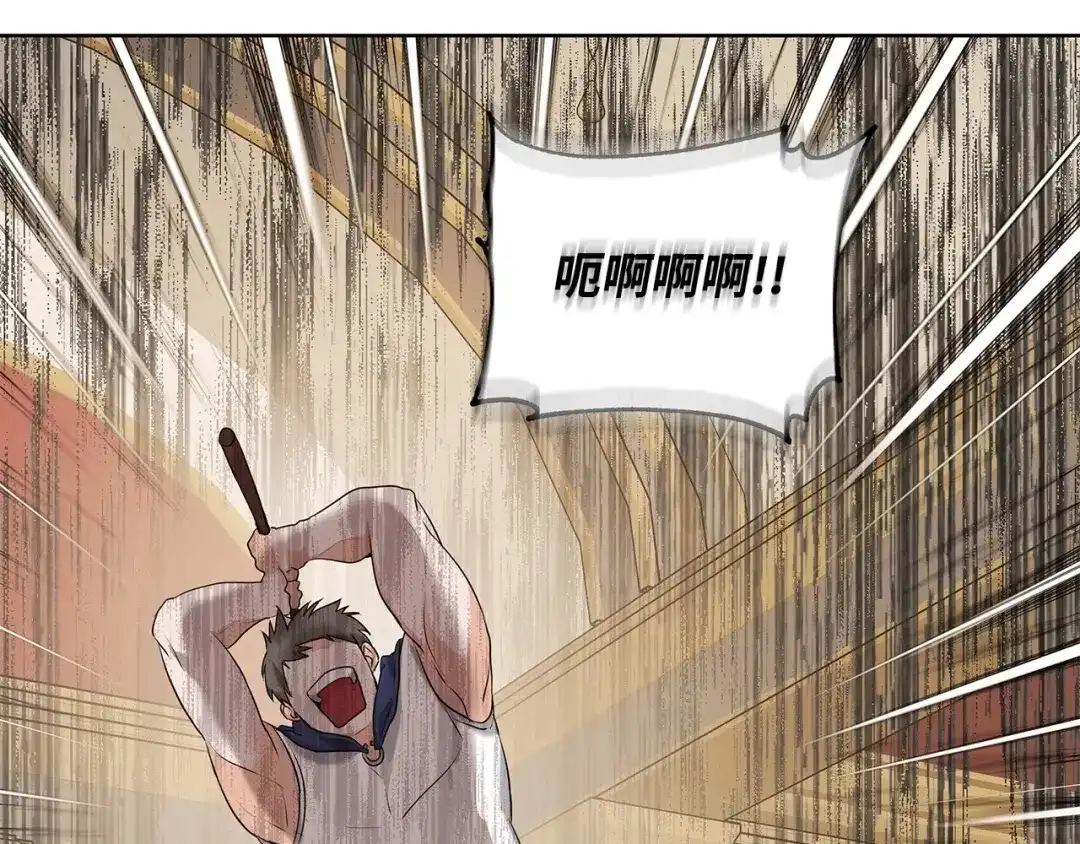 《我成了暗黑系小说主人公的夫人》04 心甘情愿 第111页