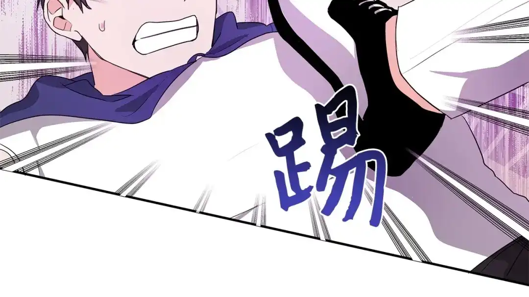 《我成了暗黑系小说主人公的夫人》04 心甘情愿 第99页