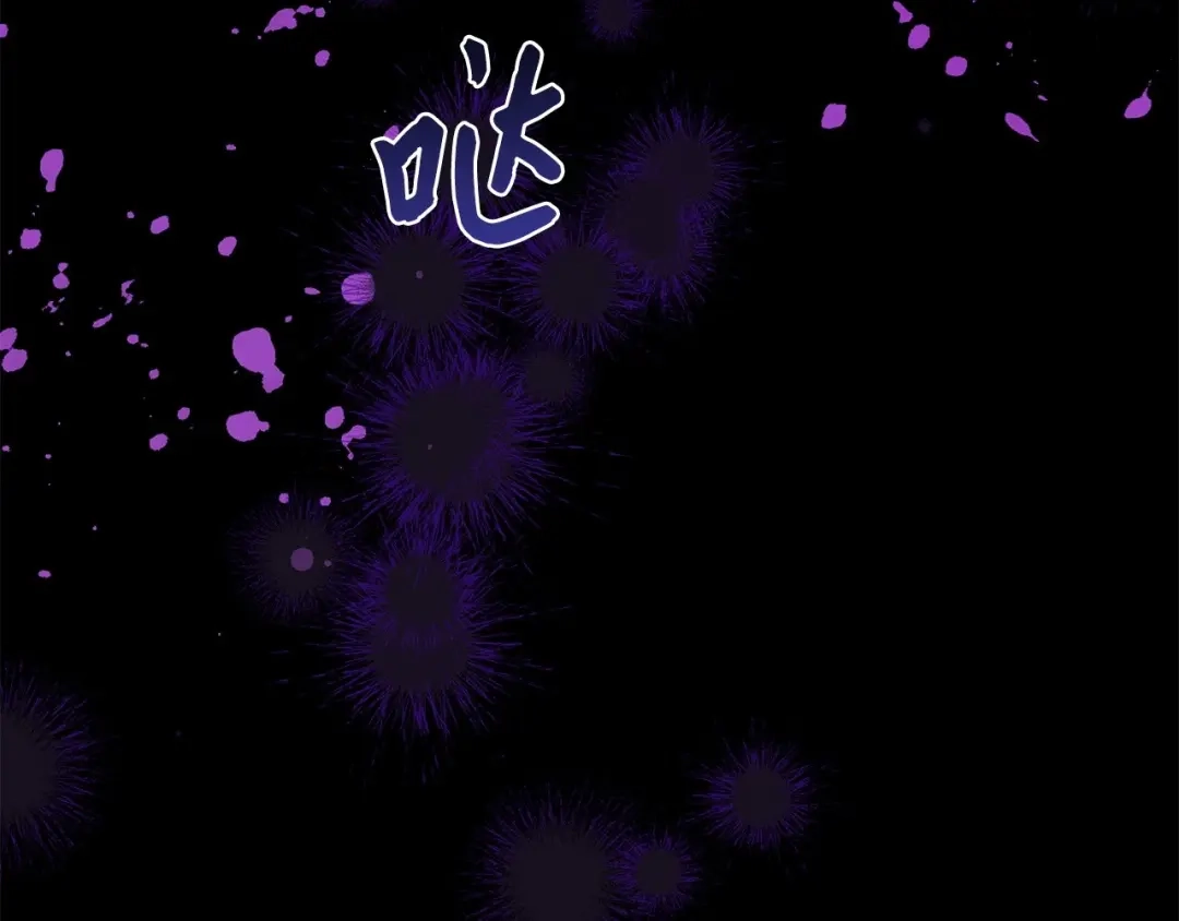 《我成了暗黑系小说主人公的夫人》04 心甘情愿 第89页