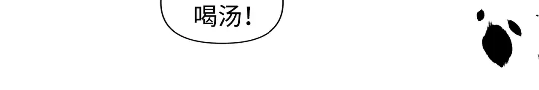 《我成了暗黑系小说主人公的夫人》04 心甘情愿 第154页