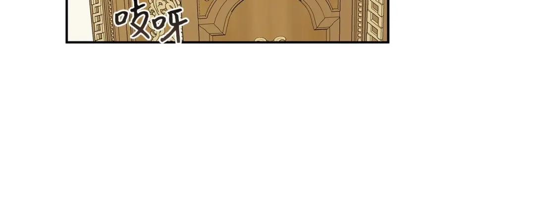 《我成了暗黑系小说主人公的夫人》04 心甘情愿 第15页