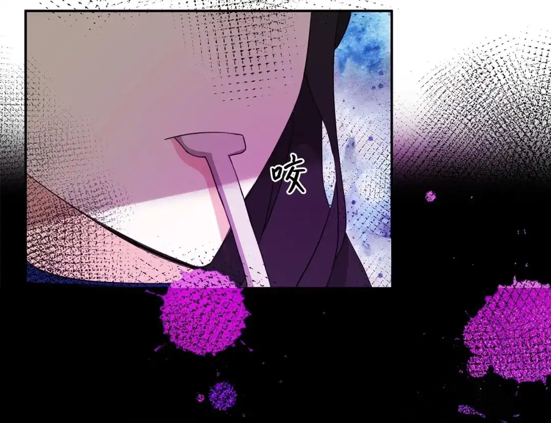 《我成了暗黑系小说主人公的夫人》04 心甘情愿 第85页