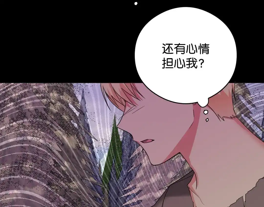 《我成了暗黑系小说主人公的夫人》49 真实身份 第54页