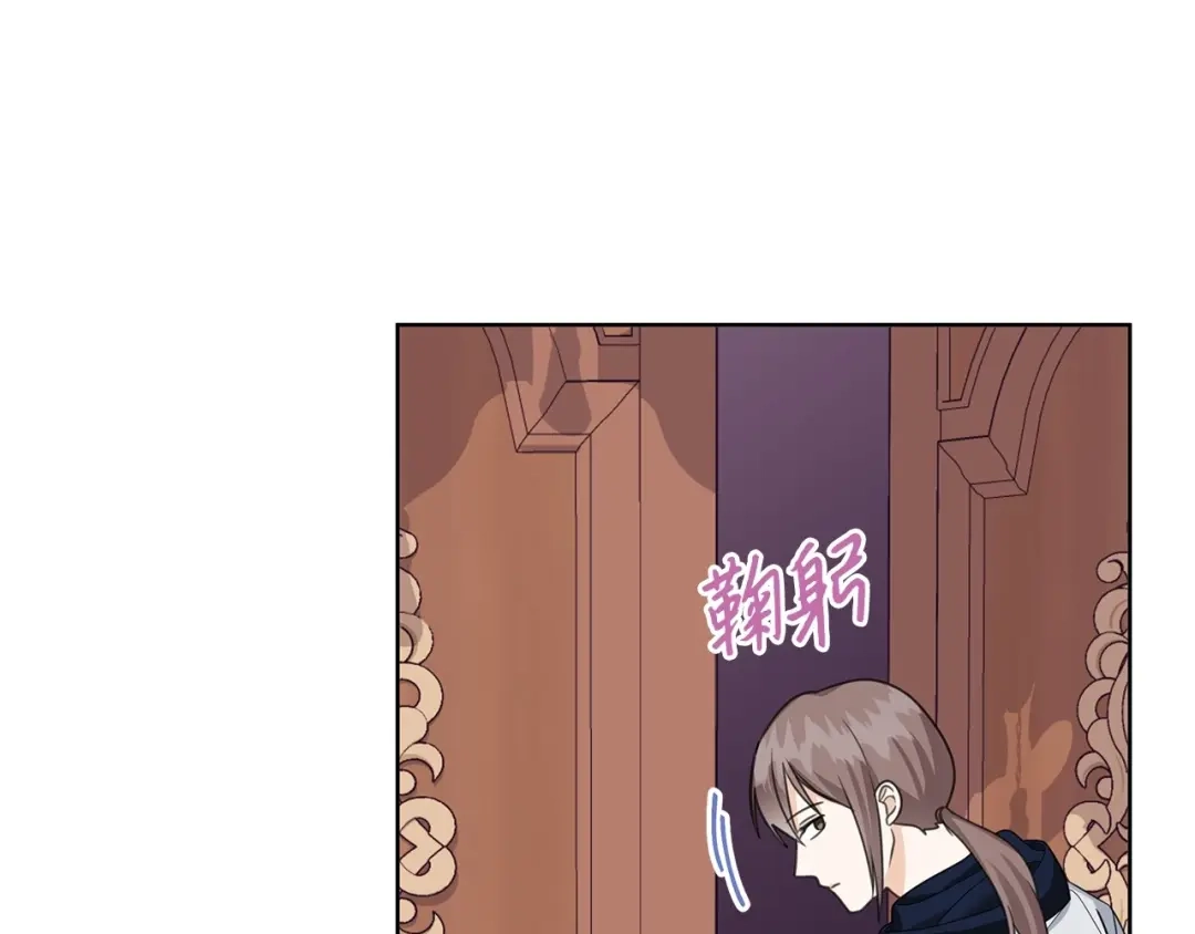 《我成了暗黑系小说主人公的夫人》49 真实身份 第4页