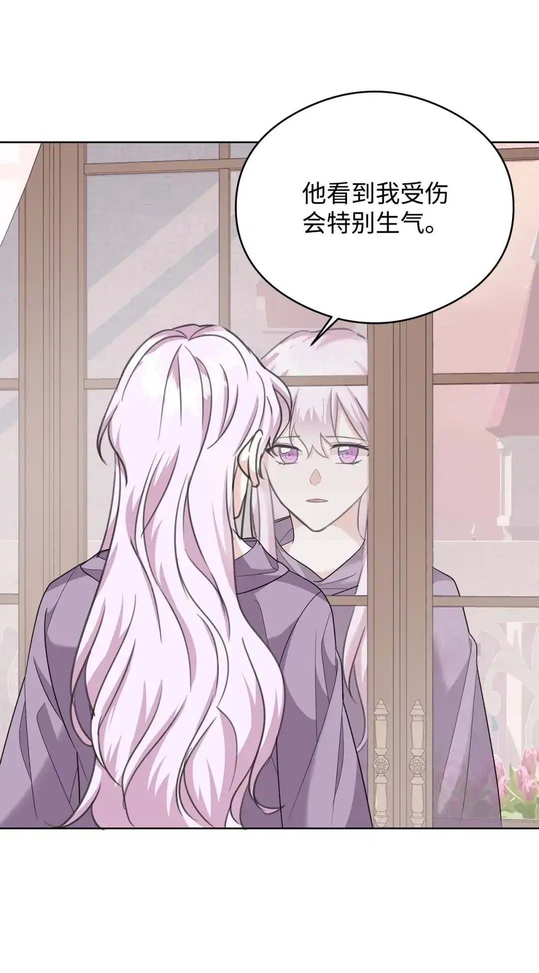 《我成了暗黑系小说主人公的夫人》51 幻象 第70页