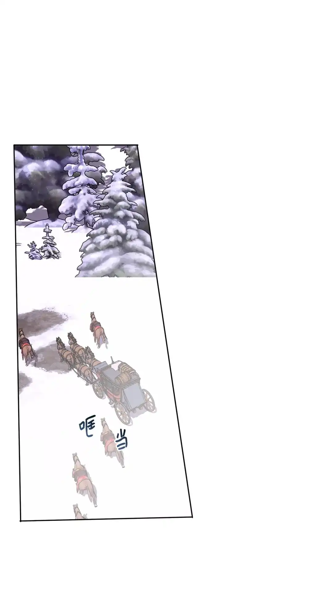《我成了暗黑系小说主人公的夫人》51 幻象 第1页