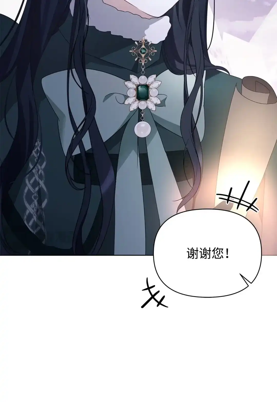 《我成了暗黑系小说主人公的夫人》53 漫长的梦 第82页