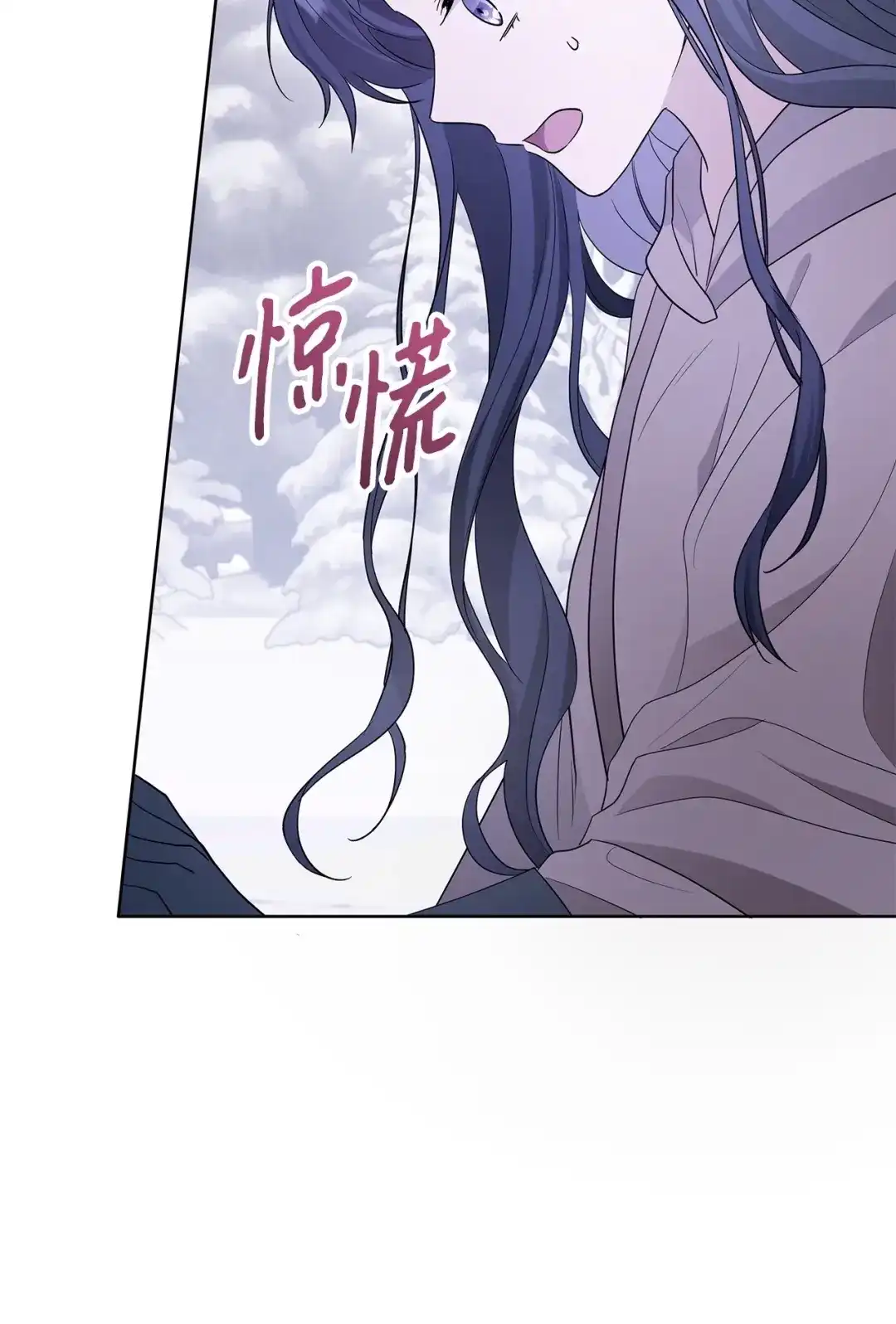 《我成了暗黑系小说主人公的夫人》56 回城的决定 第93页
