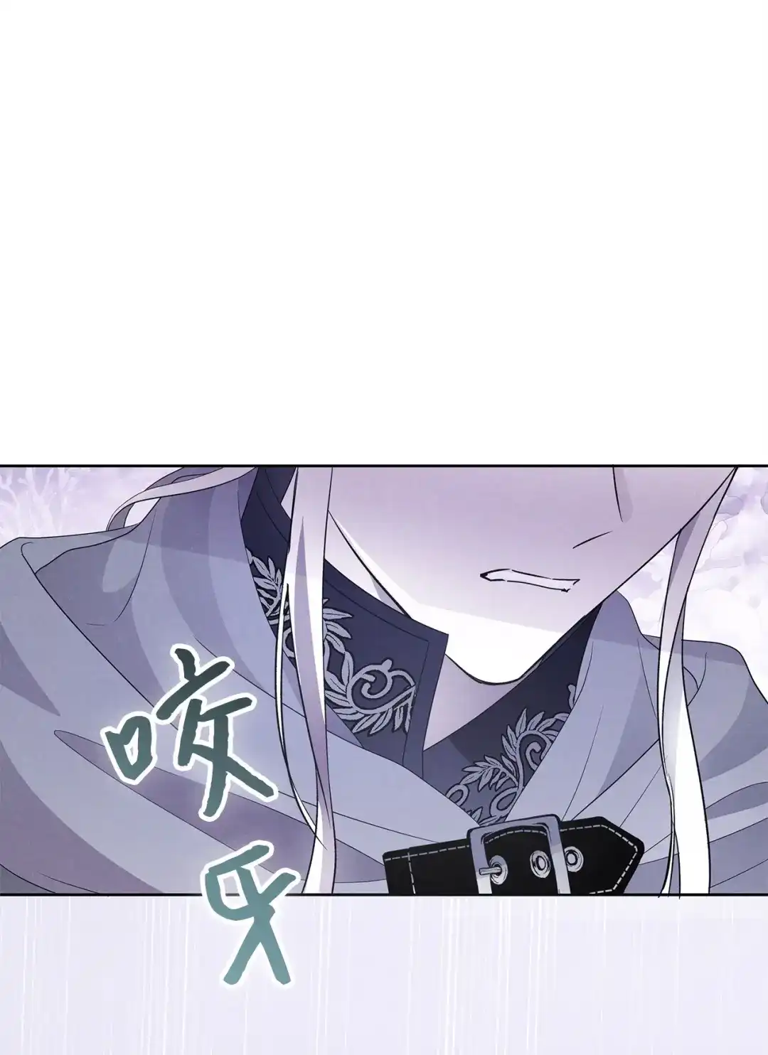 《我成了暗黑系小说主人公的夫人》56 回城的决定 第94页