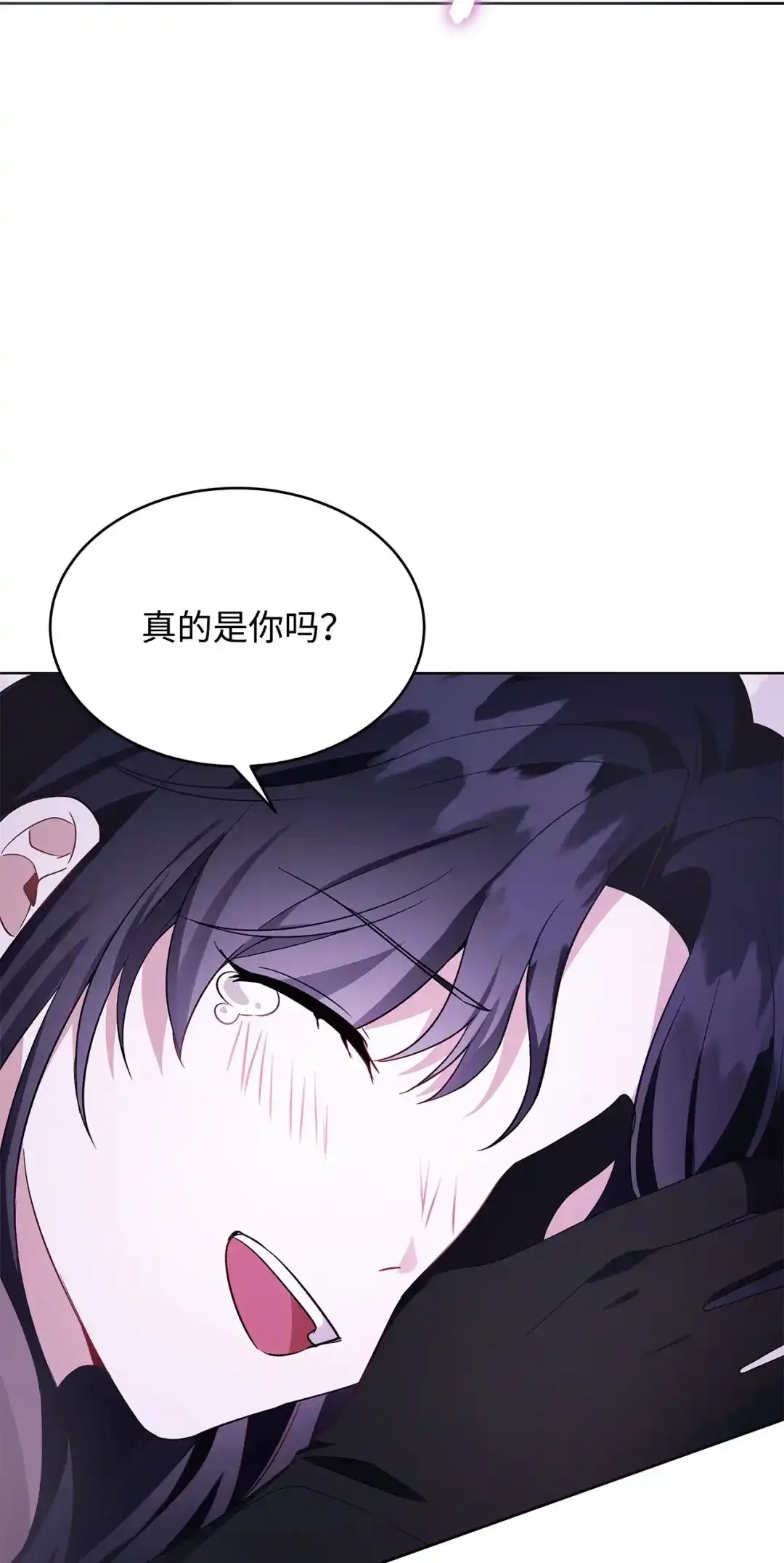 《我成了暗黑系小说主人公的夫人》56 回城的决定 第9页