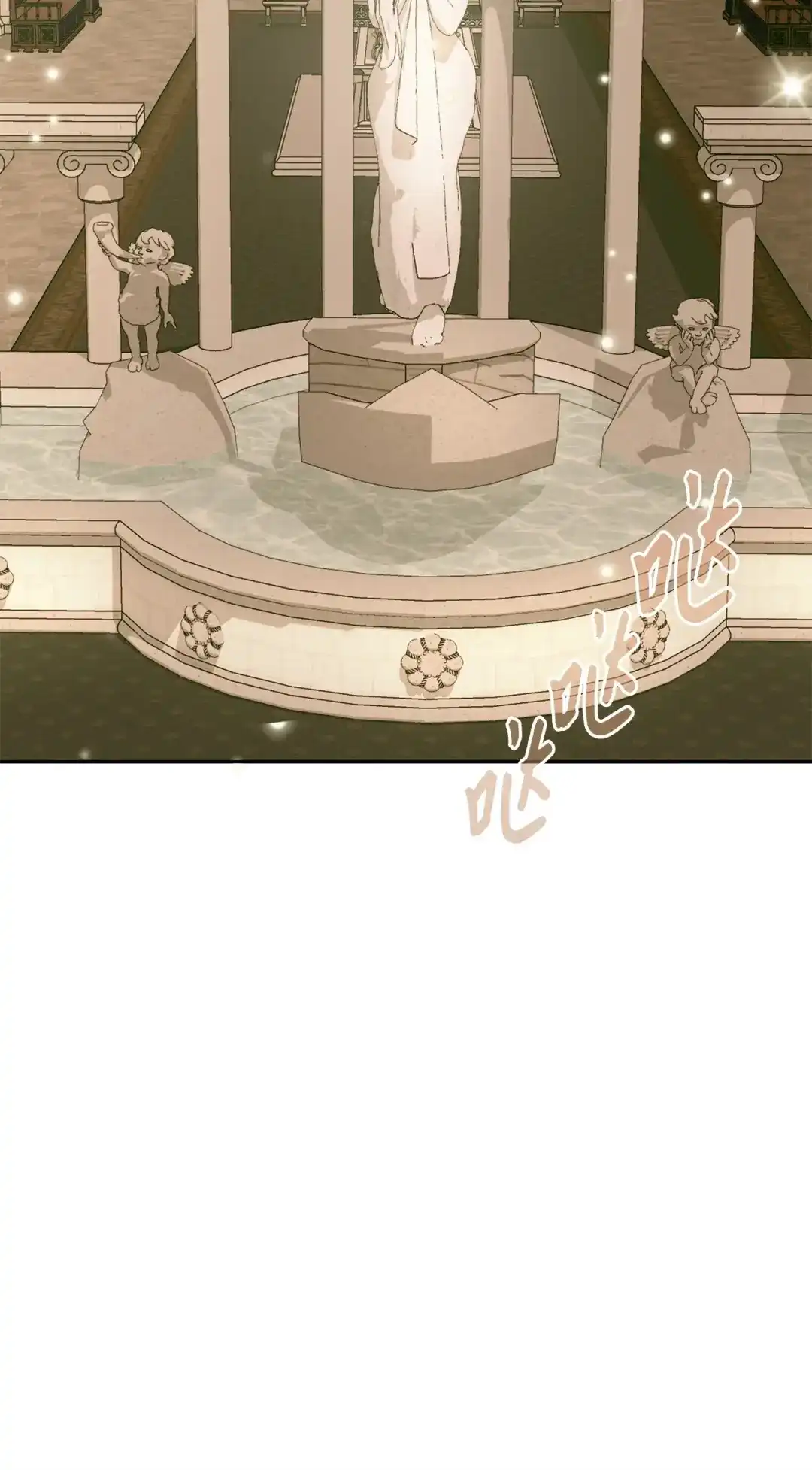 《我成了暗黑系小说主人公的夫人》58 义无反顾 第69页