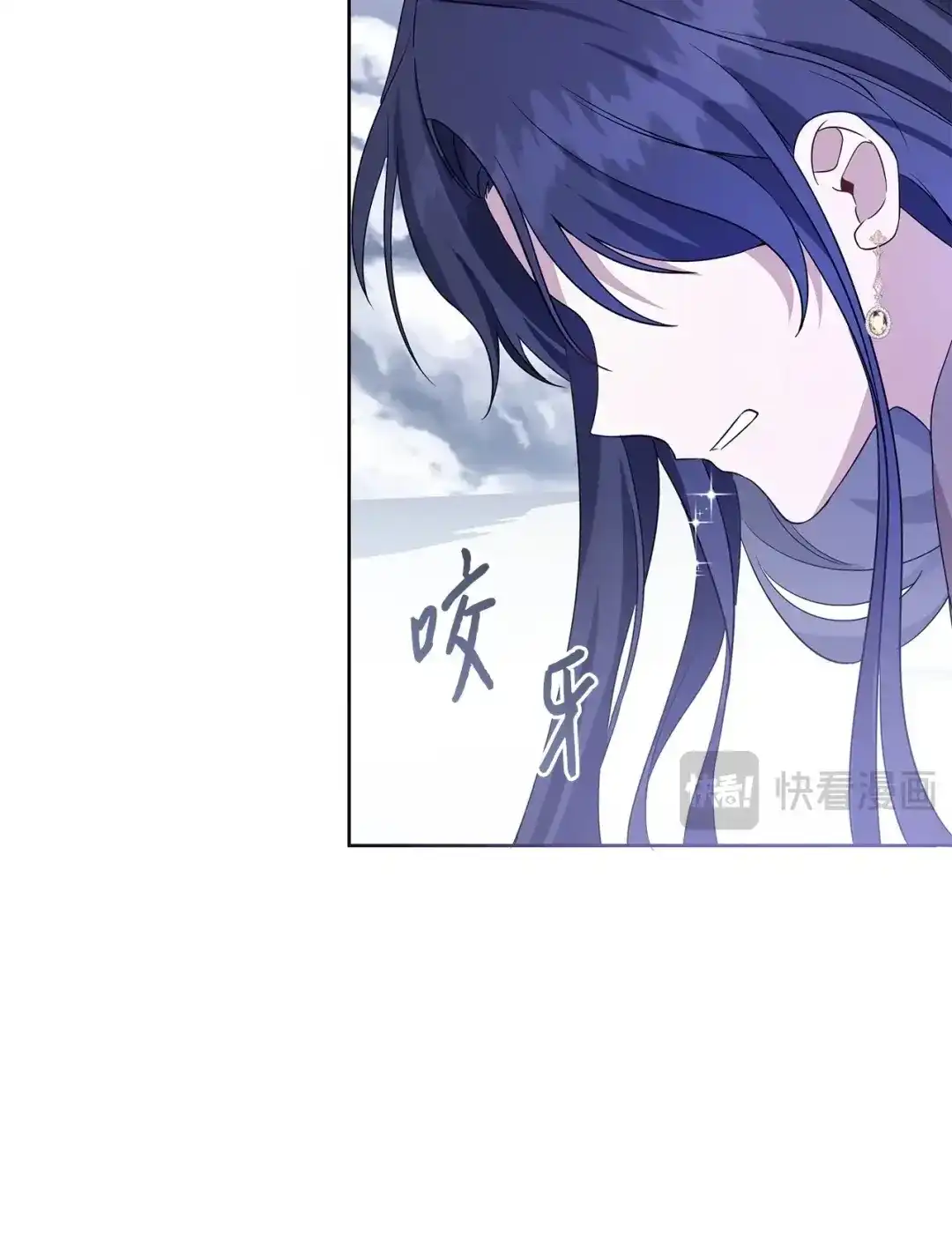 《我成了暗黑系小说主人公的夫人》58 义无反顾 第15页