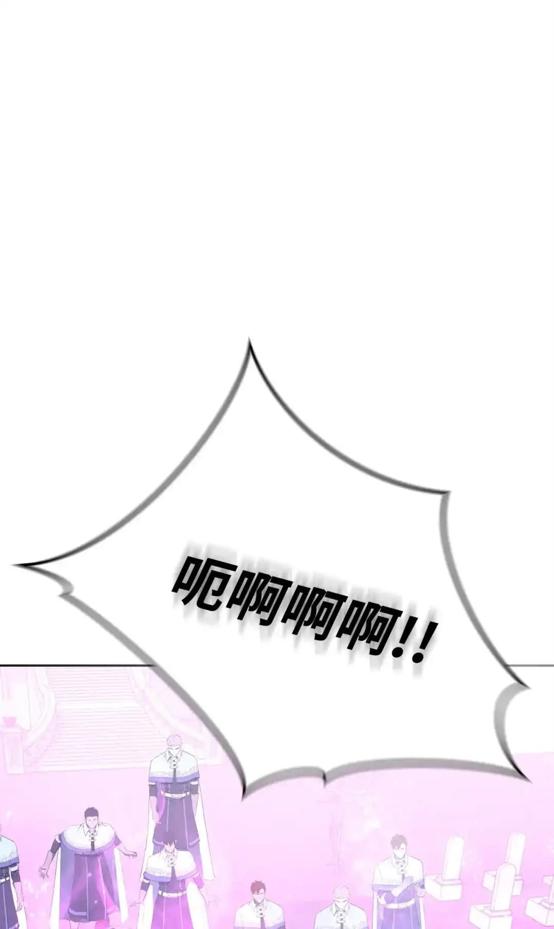 《我成了暗黑系小说主人公的夫人》58 义无反顾 第62页