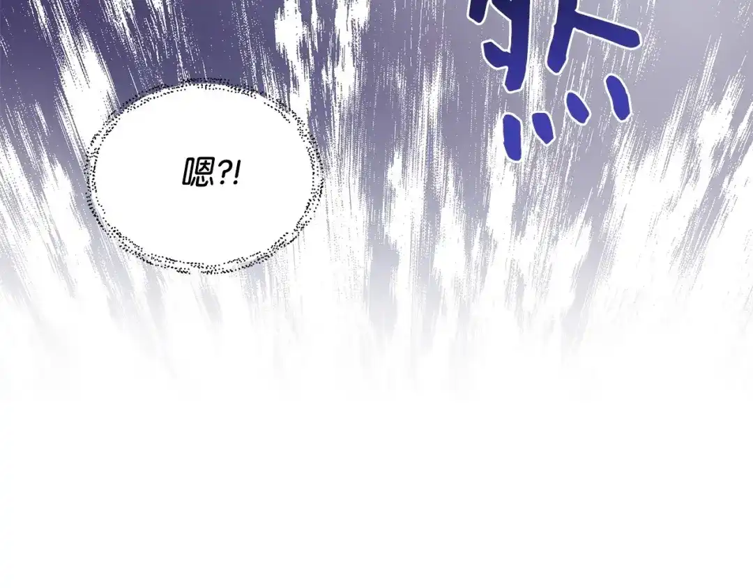 《我成了暗黑系小说主人公的夫人》05 换房间 第54页