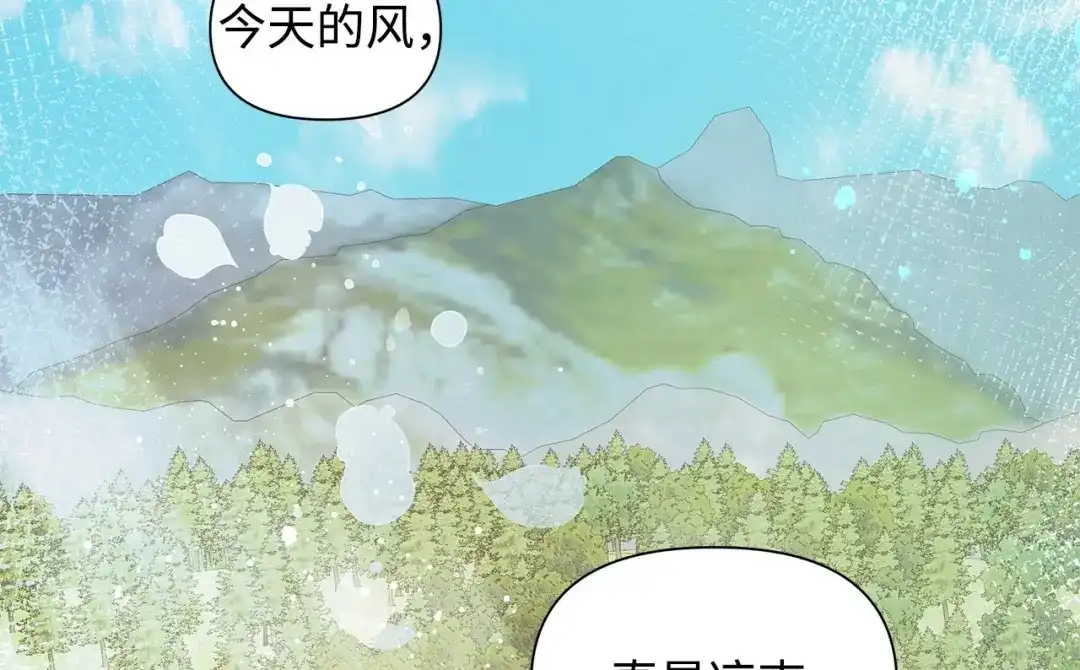 《我成了暗黑系小说主人公的夫人》05 换房间 第149页