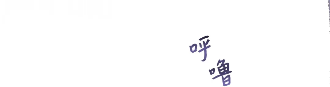 《我成了暗黑系小说主人公的夫人》05 换房间 第66页