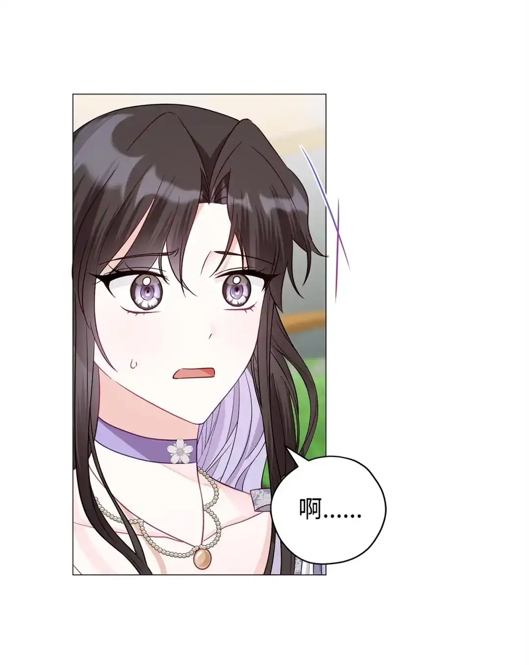 《我成了暗黑系小说主人公的夫人》65 返程 第94页