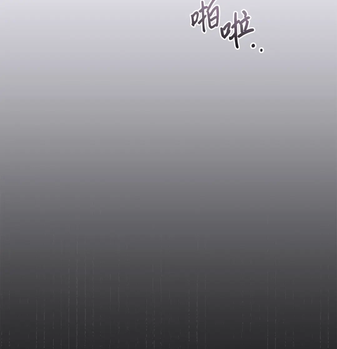 《我成了暗黑系小说主人公的夫人》65 返程 第28页
