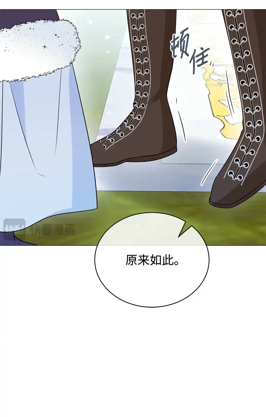 《我成了暗黑系小说主人公的夫人》70 幻境 第99页