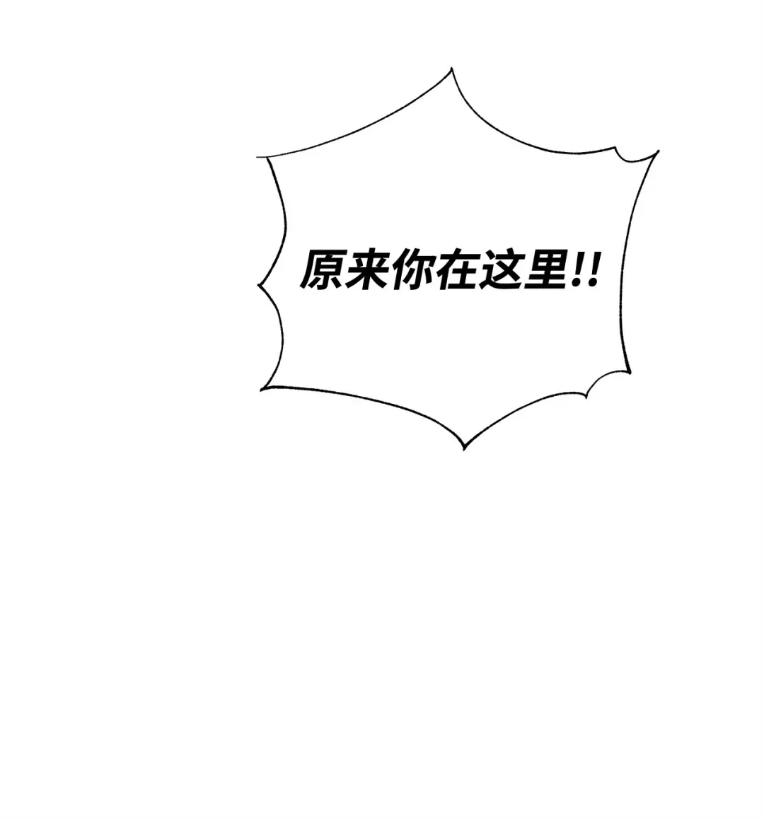 《我成了暗黑系小说主人公的夫人》70 幻境 第12页