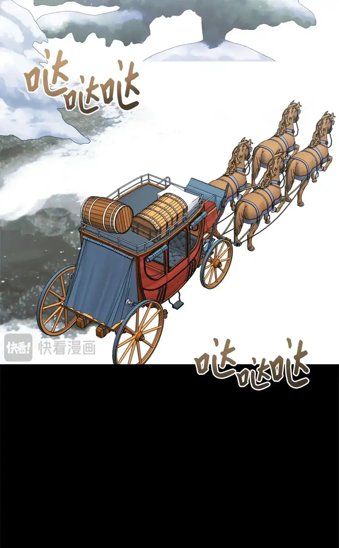 《我成了暗黑系小说主人公的夫人》70 幻境 第60页