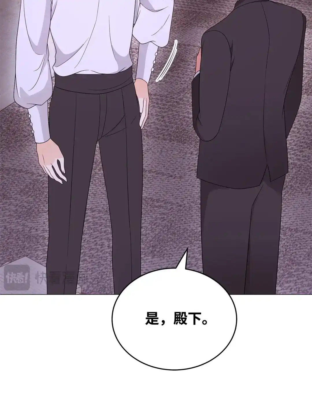 《我成了暗黑系小说主人公的夫人》72 新的太阳 第26页