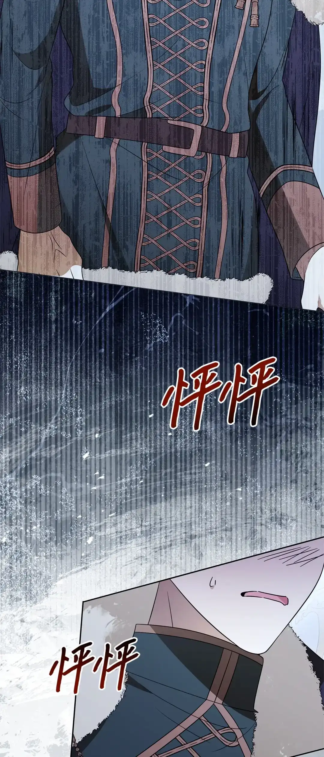 《我成了暗黑系小说主人公的夫人》72 新的太阳 第68页