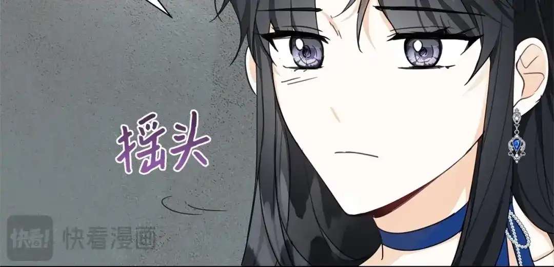 《我成了暗黑系小说主人公的夫人》06 抗命 第125页