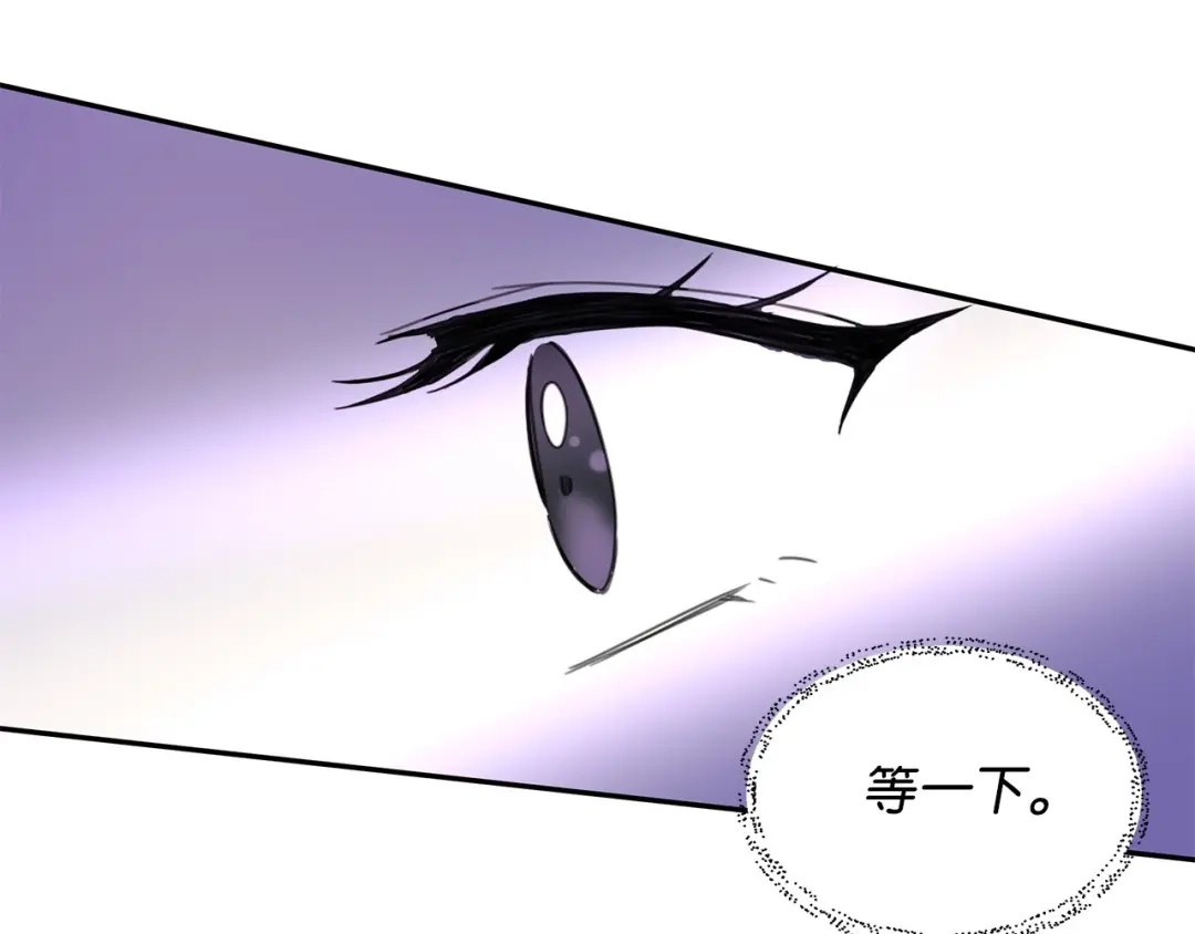 《我成了暗黑系小说主人公的夫人》06 抗命 第104页
