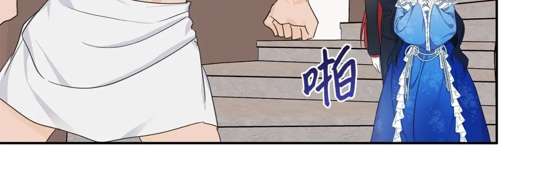 《我成了暗黑系小说主人公的夫人》06 抗命 第75页