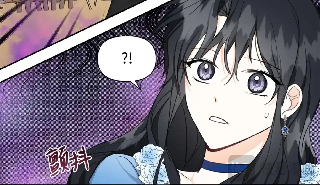 《我成了暗黑系小说主人公的夫人》06 抗命 第89页
