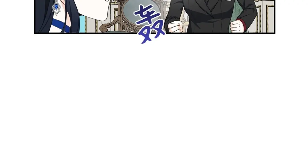 《我成了暗黑系小说主人公的夫人》06 抗命 第70页