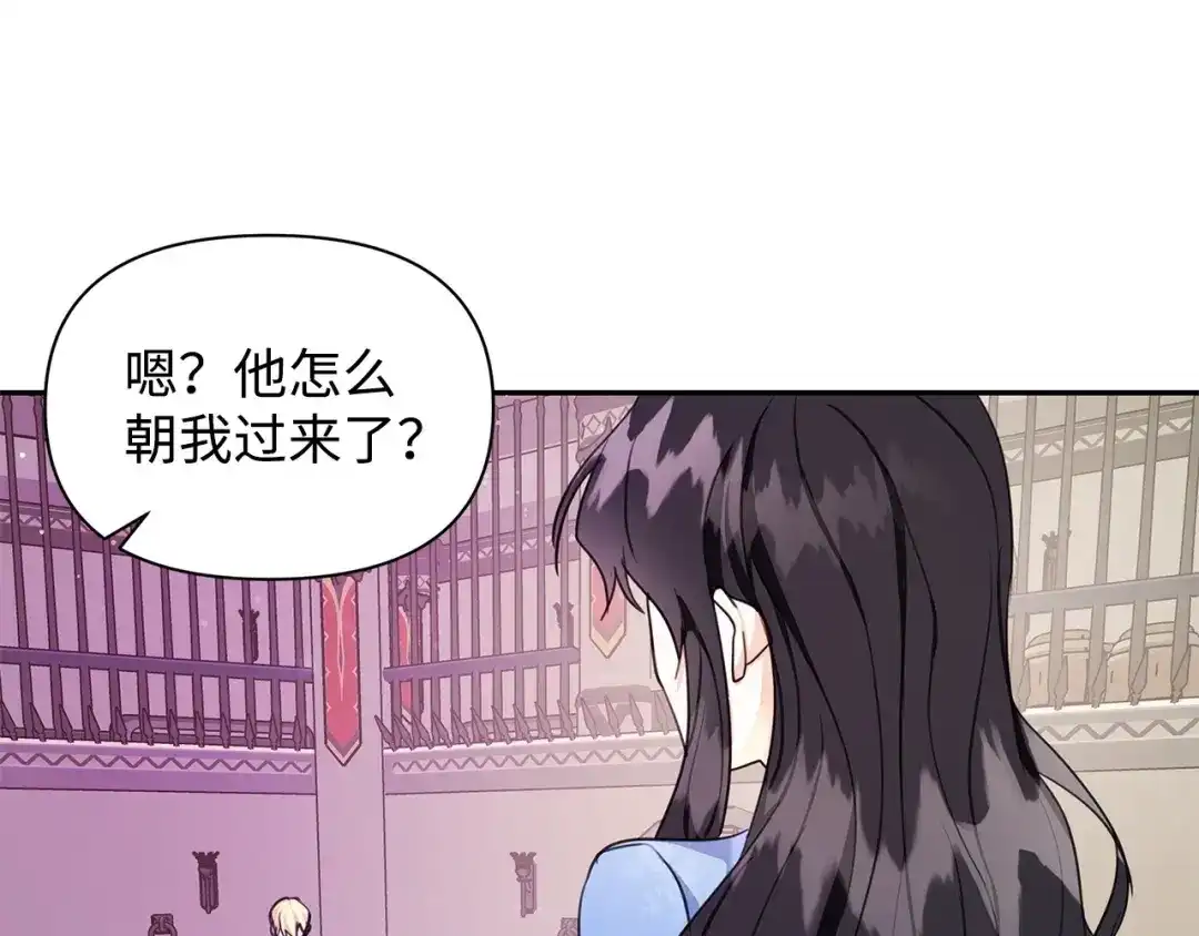 《我成了暗黑系小说主人公的夫人》06 抗命 第102页