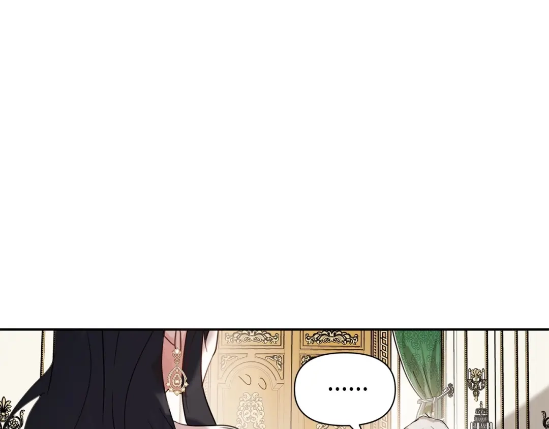 《我成了暗黑系小说主人公的夫人》07 骚乱 第23页